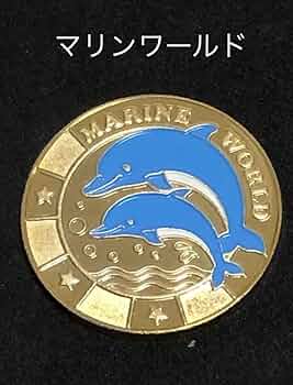 【新品】  鴨川シーワールド  カマイルカ  イルカ  記念メダル  茶平工業 新品】 鴨川シーワールド カマイルカ イルカ 記念メダル 茶平